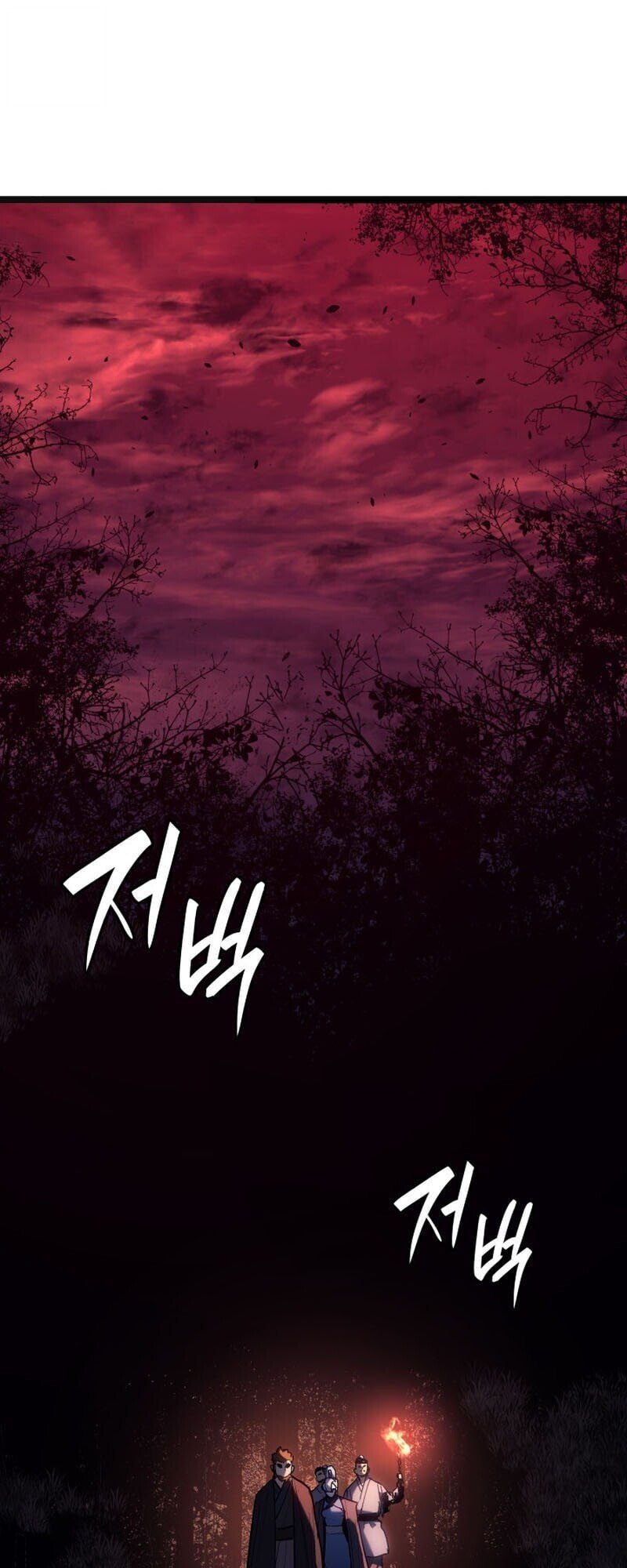 Reaper of the Drifting Moon ตอนที่ 104 38