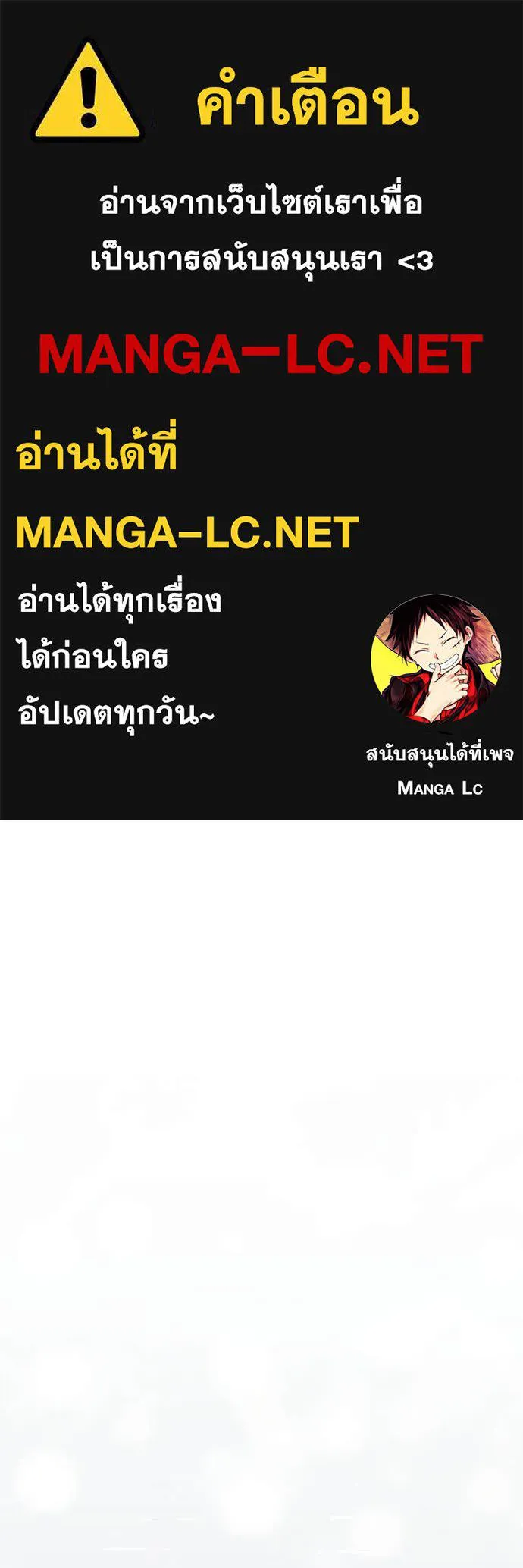 Terminally-Ill Genius Dark Knight ตอนที่ 105 1