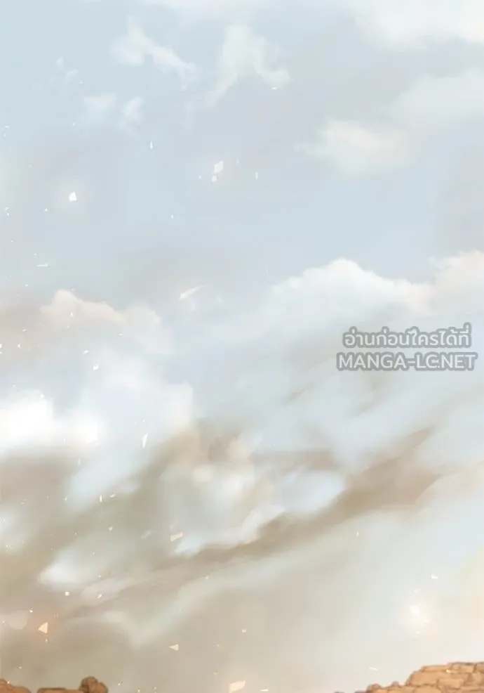 Terminally-Ill Genius Dark Knight ตอนที่ 105 3
