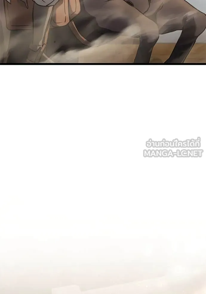 Terminally-Ill Genius Dark Knight ตอนที่ 105 26