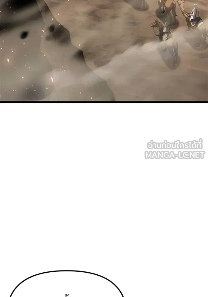 Terminally-Ill Genius Dark Knight ตอนที่ 105 28