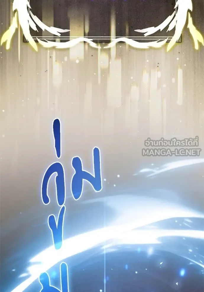 Terminally-Ill Genius Dark Knight ตอนที่ 105 42