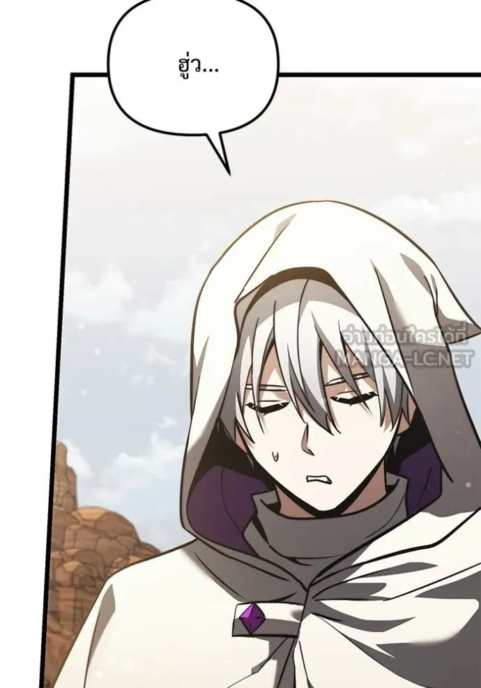 Terminally-Ill Genius Dark Knight ตอนที่ 105 75