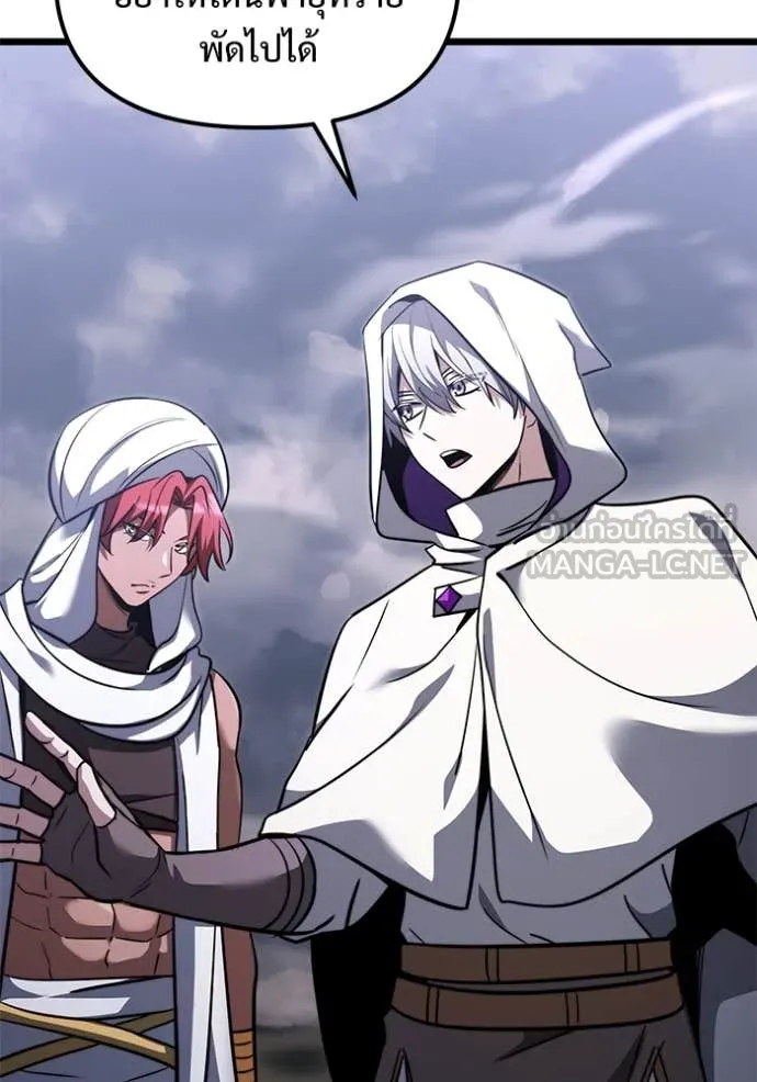 Terminally-Ill Genius Dark Knight ตอนที่ 105 88