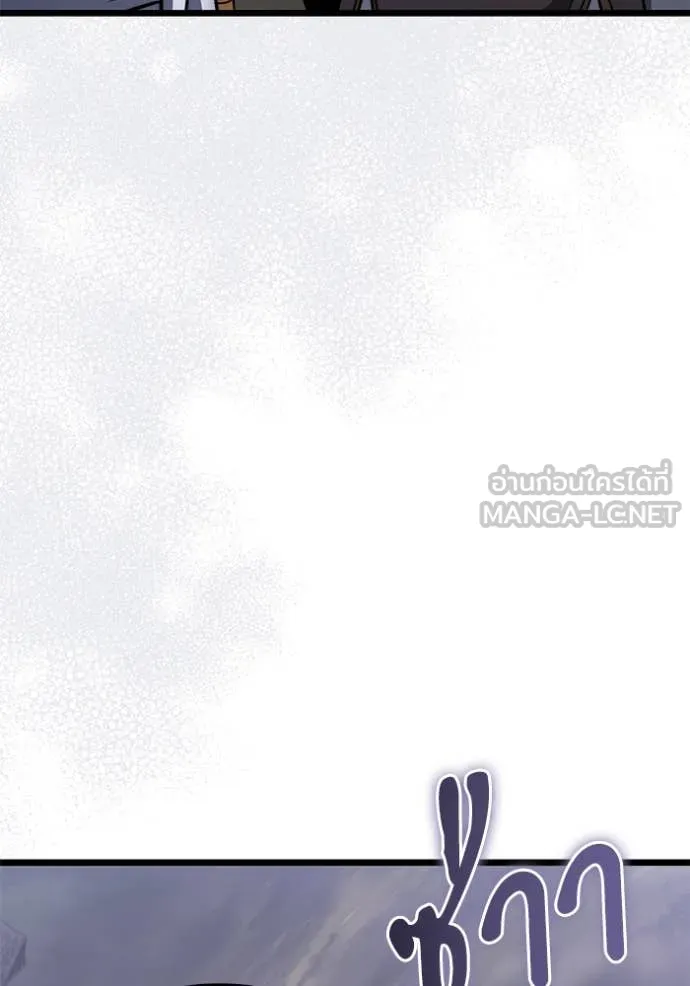 Terminally-Ill Genius Dark Knight ตอนที่ 105 89