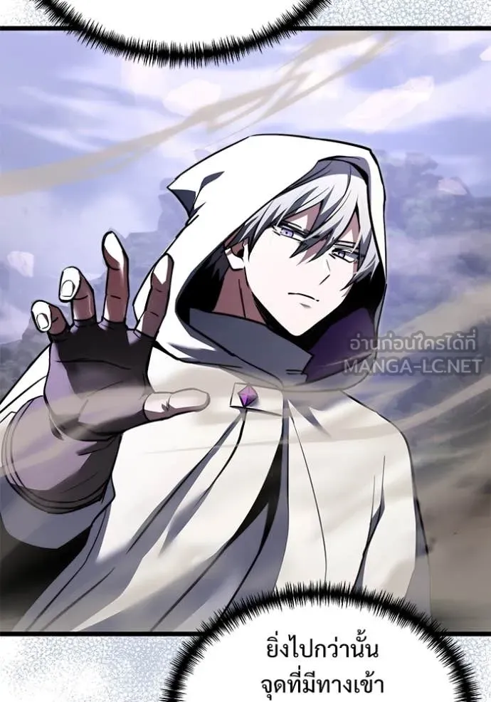 Terminally-Ill Genius Dark Knight ตอนที่ 105 92