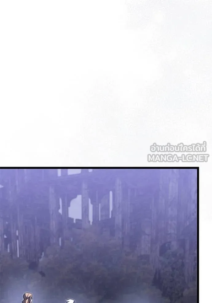 Terminally-Ill Genius Dark Knight ตอนที่ 105 99