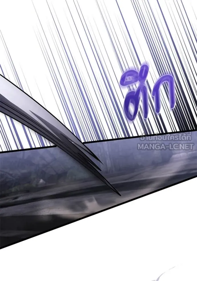 Terminally-Ill Genius Dark Knight ตอนที่ 105 111