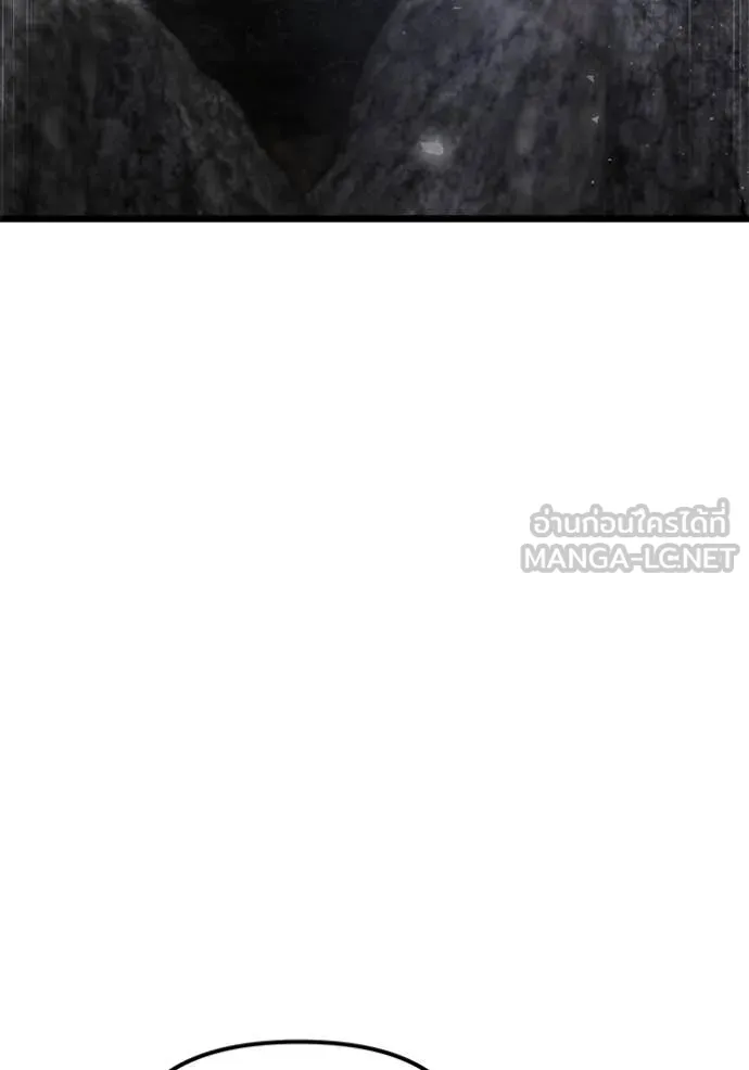 Terminally-Ill Genius Dark Knight ตอนที่ 105 124