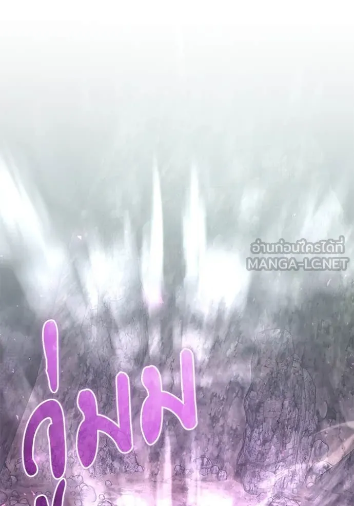 Terminally-Ill Genius Dark Knight ตอนที่ 105 129