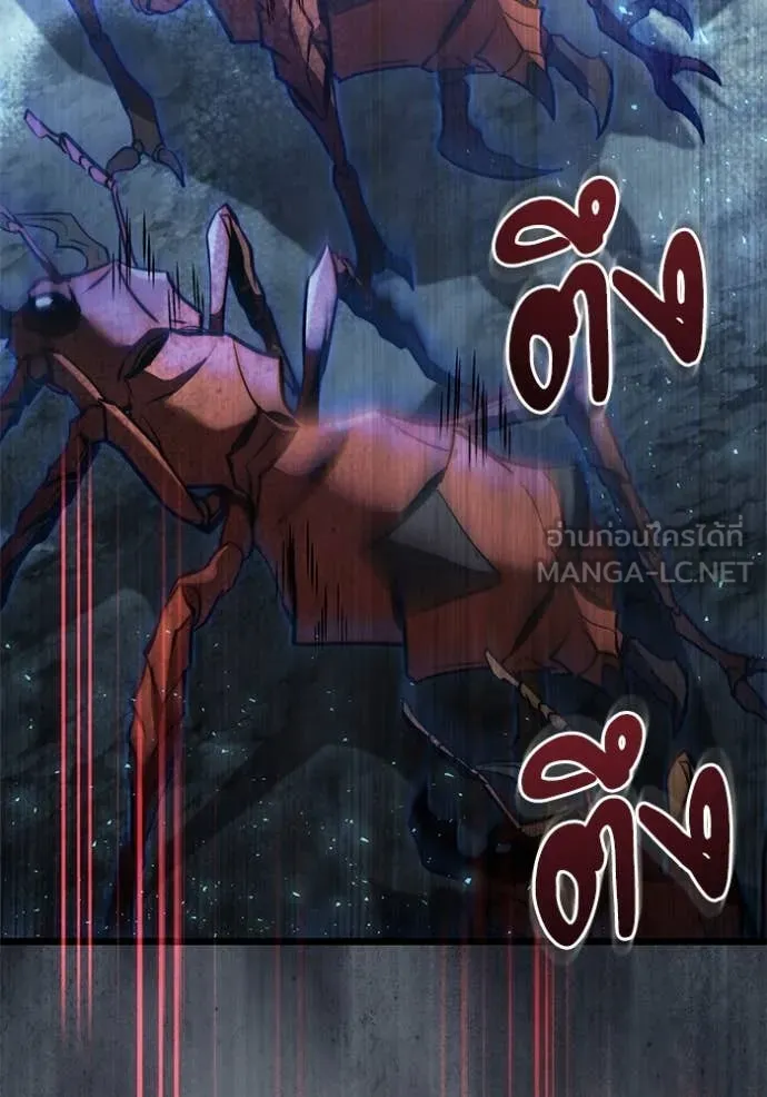 Terminally-Ill Genius Dark Knight ตอนที่ 105 144