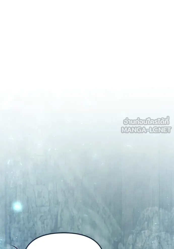 Terminally-Ill Genius Dark Knight ตอนที่ 105 148