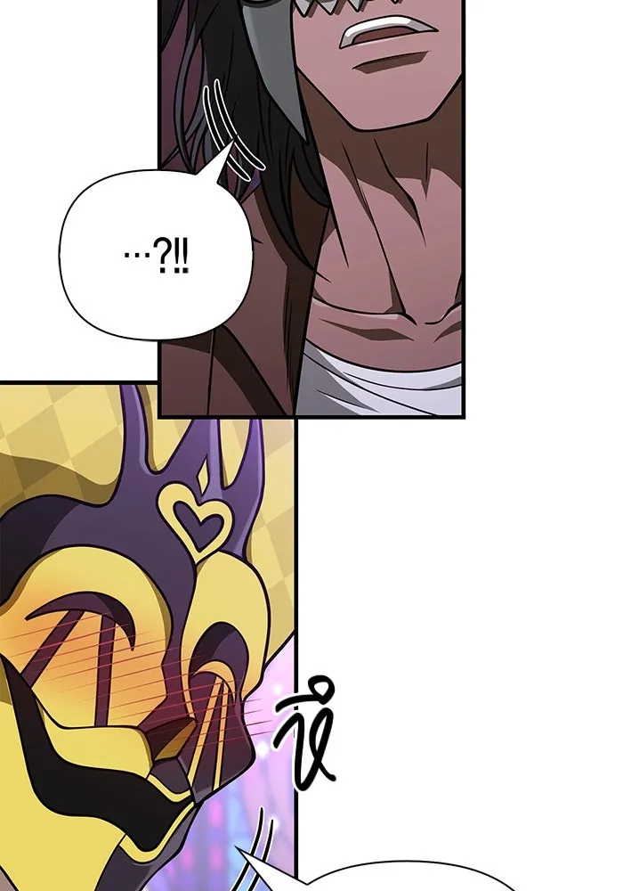Surviving The Game as a Barbarian ตอนที่ 105 154