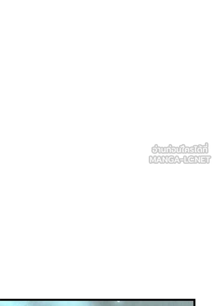 Terminally-Ill Genius Dark Knight ตอนที่ 105 163