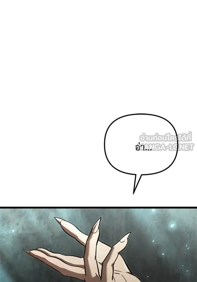 Terminally-Ill Genius Dark Knight ตอนที่ 105 168