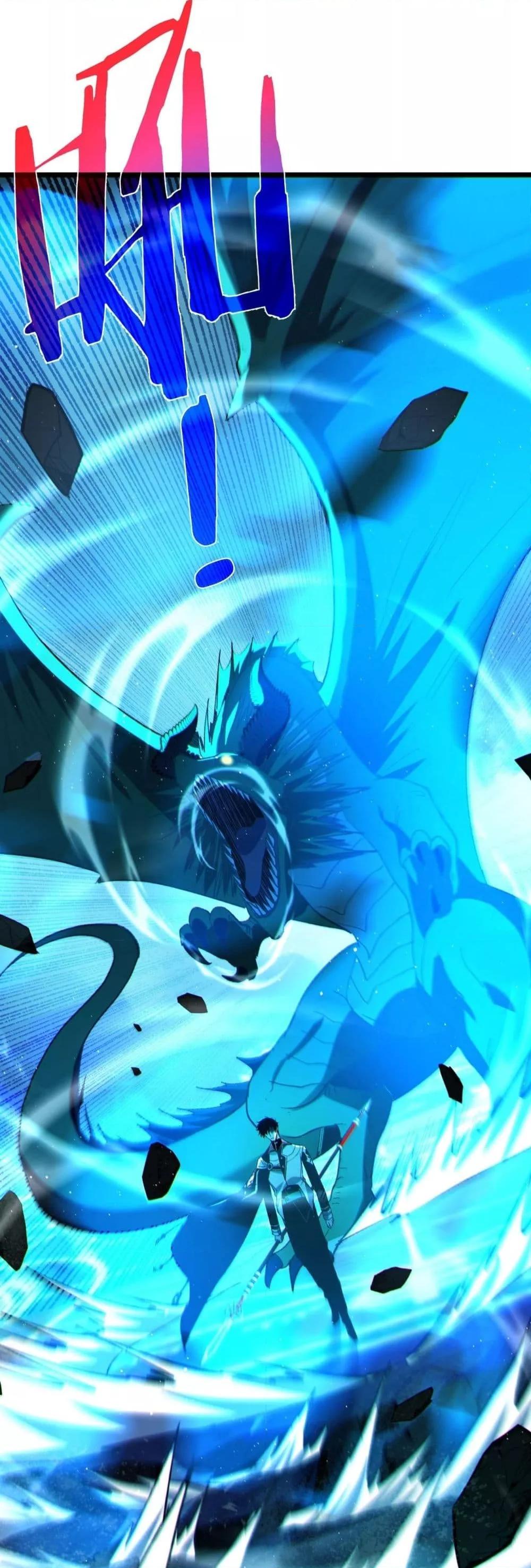 My Passive Skills Are Invincible ตอนที่ 105 46
