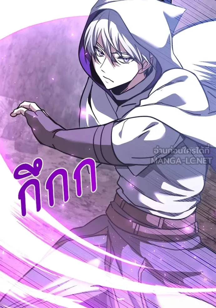 Terminally-Ill Genius Dark Knight ตอนที่ 106 12