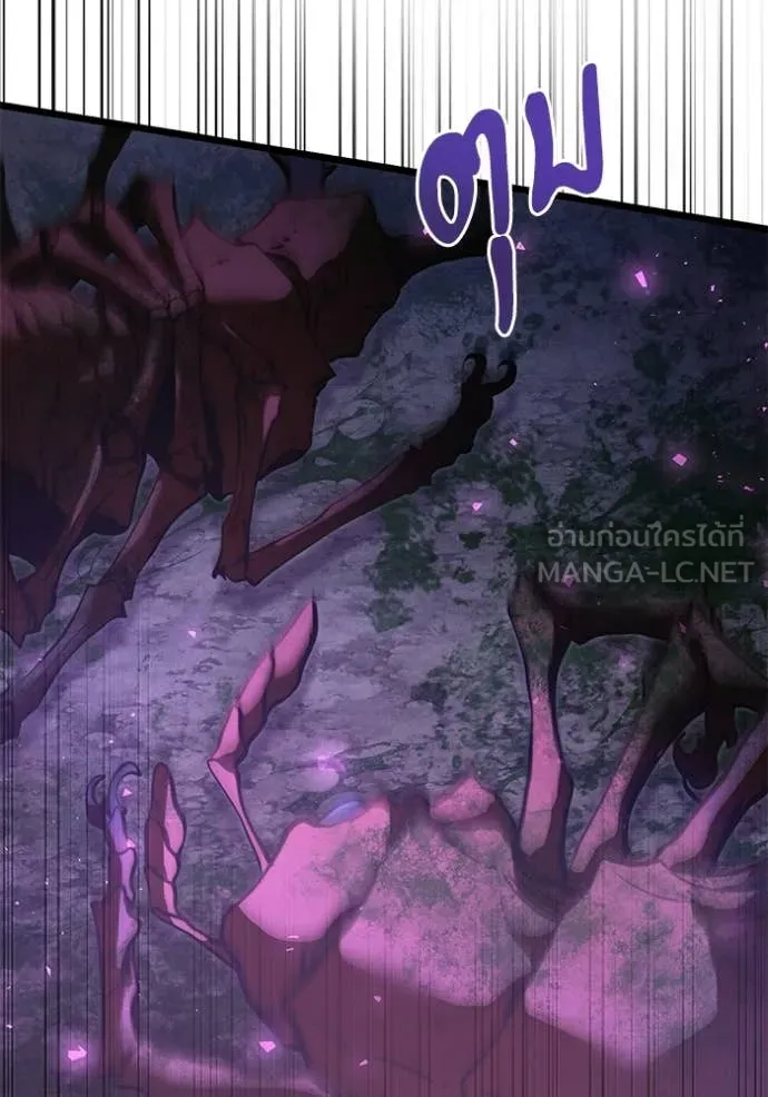 Terminally-Ill Genius Dark Knight ตอนที่ 106 14