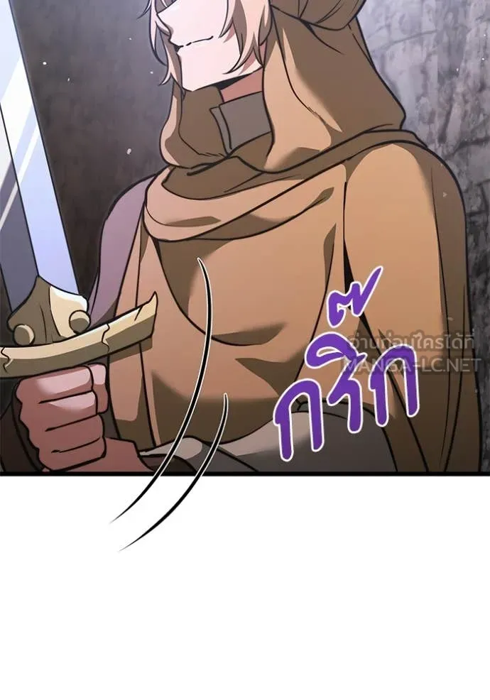 Terminally-Ill Genius Dark Knight ตอนที่ 106 20