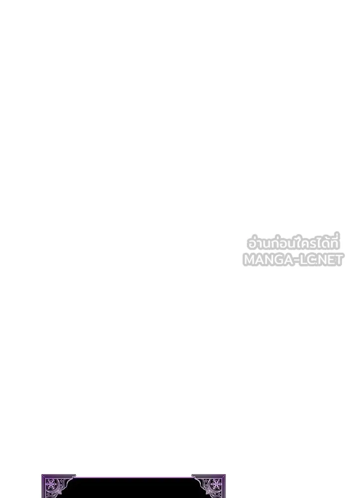 Surviving The Game as a Barbarian ตอนที่ 106 36