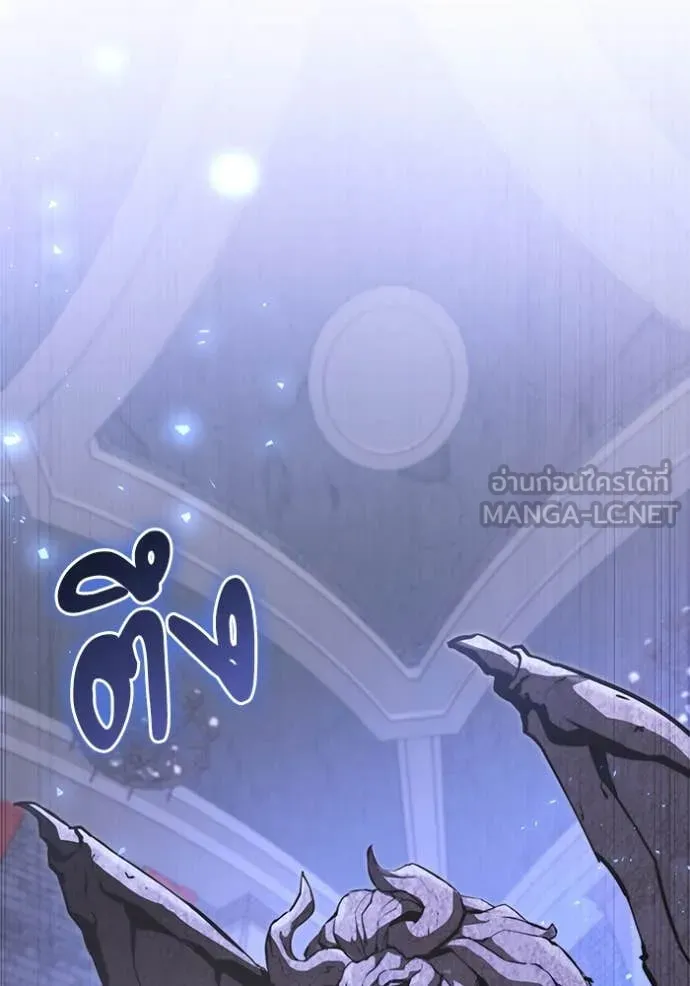 Terminally-Ill Genius Dark Knight ตอนที่ 106 47