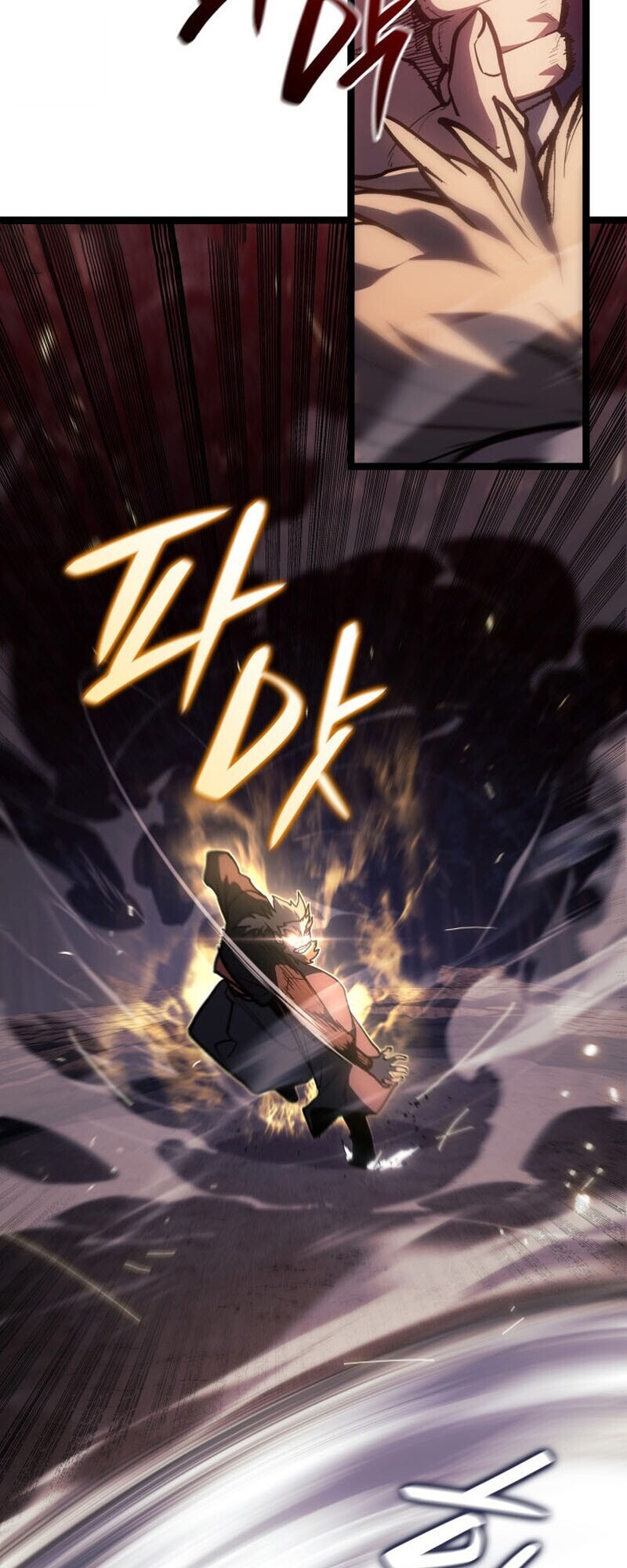 Reaper of the Drifting Moon ตอนที่ 106 5