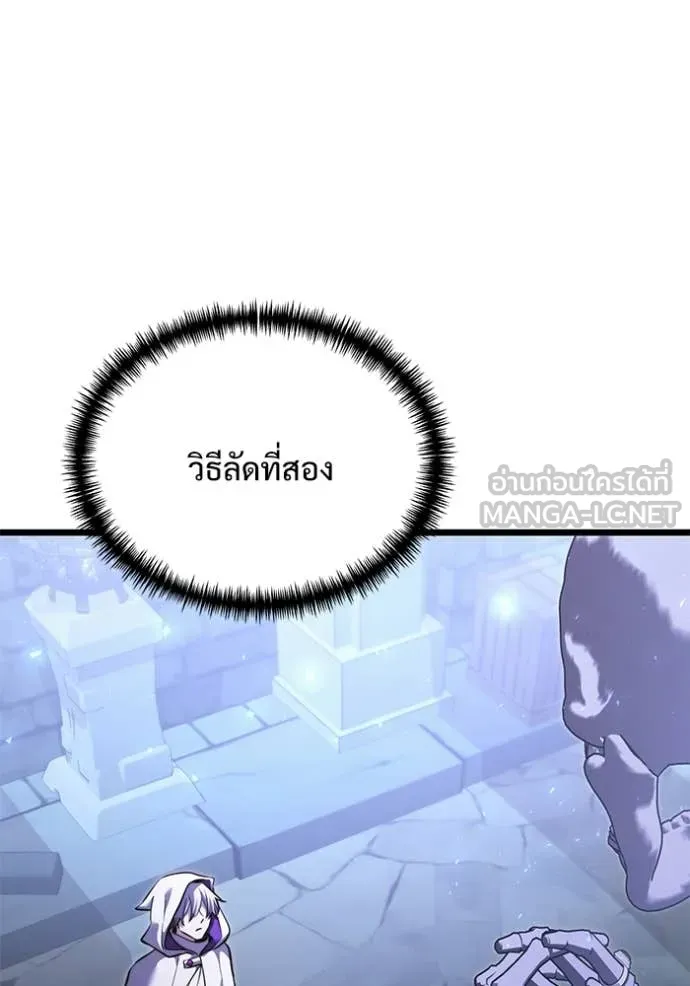 Terminally-Ill Genius Dark Knight ตอนที่ 106 63