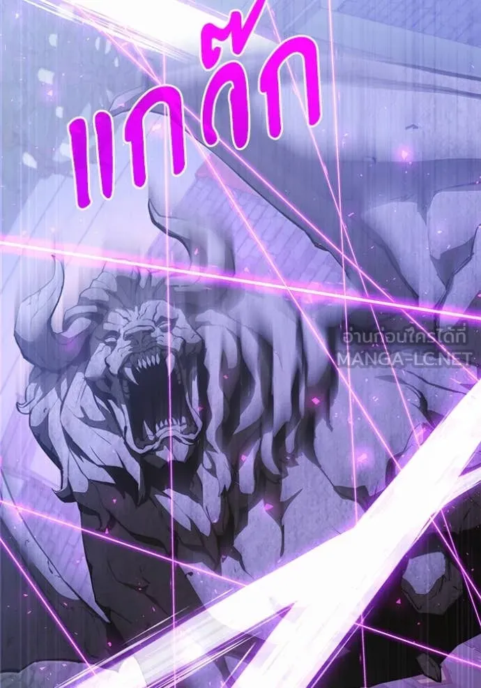 Terminally-Ill Genius Dark Knight ตอนที่ 106 68