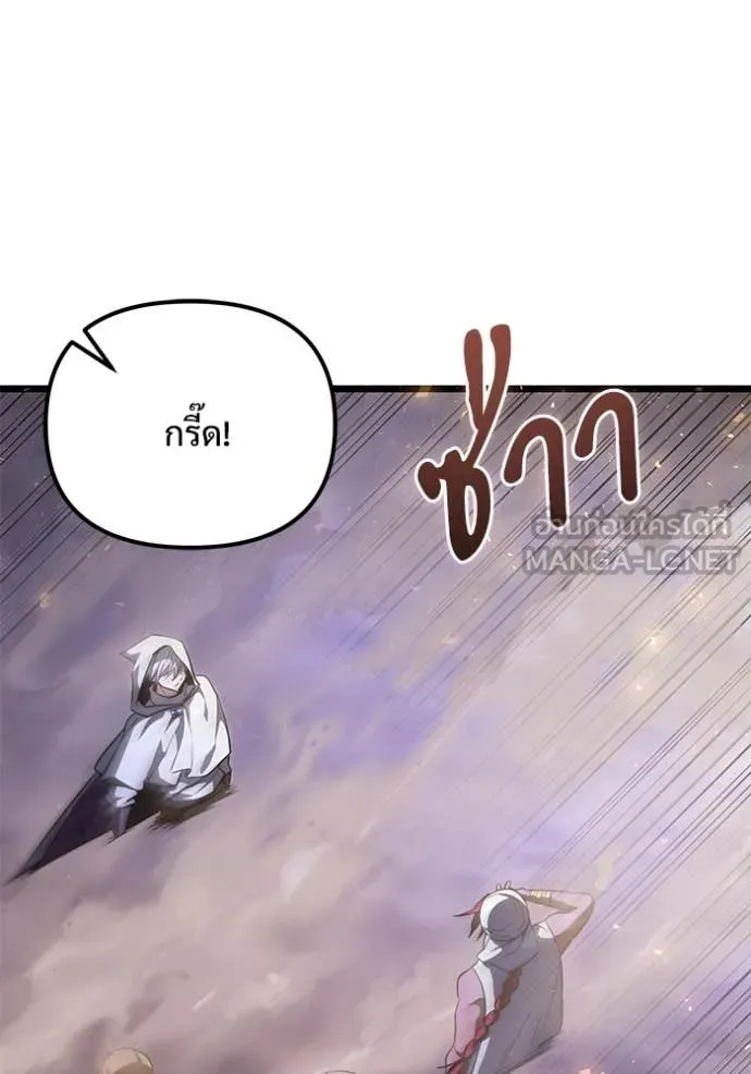 Terminally-Ill Genius Dark Knight ตอนที่ 106 91