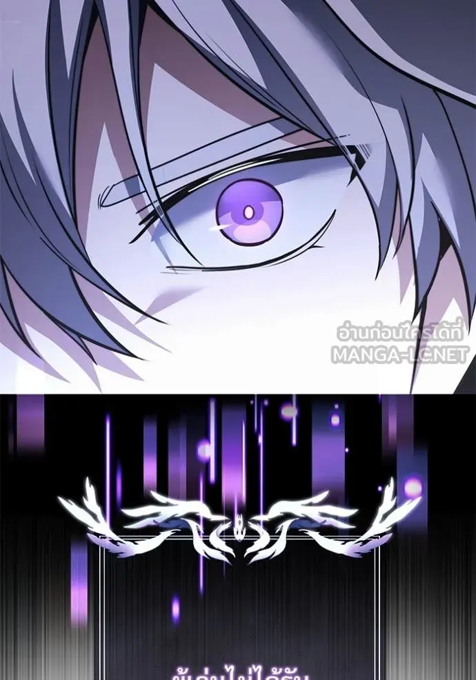 Terminally-Ill Genius Dark Knight ตอนที่ 106 96