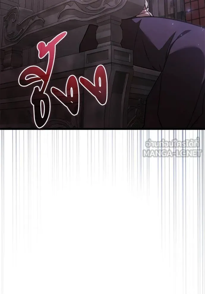 Terminally-Ill Genius Dark Knight ตอนที่ 106 143