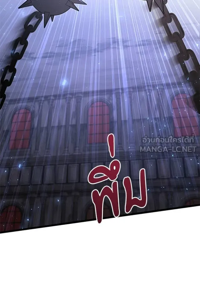 Terminally-Ill Genius Dark Knight ตอนที่ 106 150