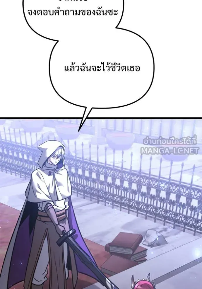 Terminally-Ill Genius Dark Knight ตอนที่ 106 162