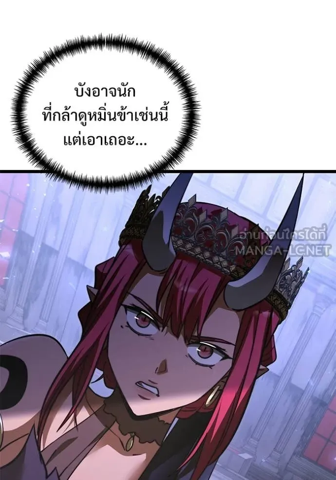 Terminally-Ill Genius Dark Knight ตอนที่ 106 175