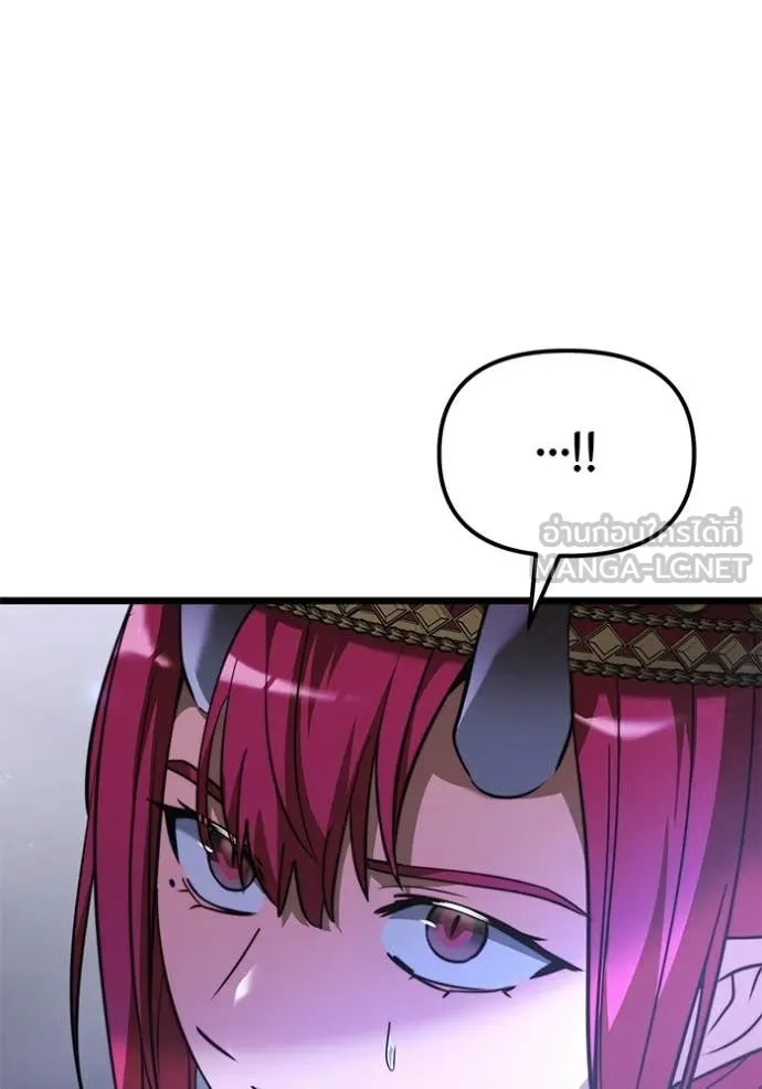 Terminally-Ill Genius Dark Knight ตอนที่ 106 184