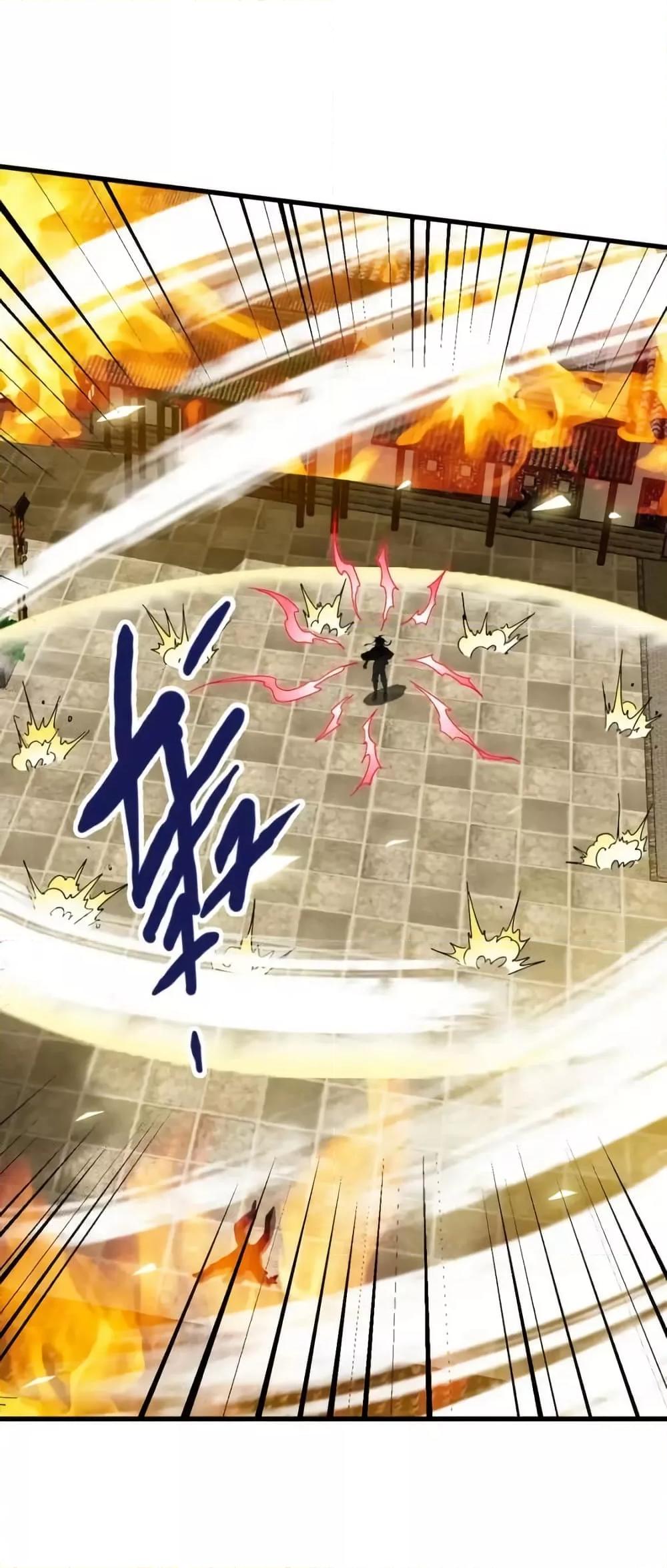 Crazy Leveling System ตอนที่ 106 26