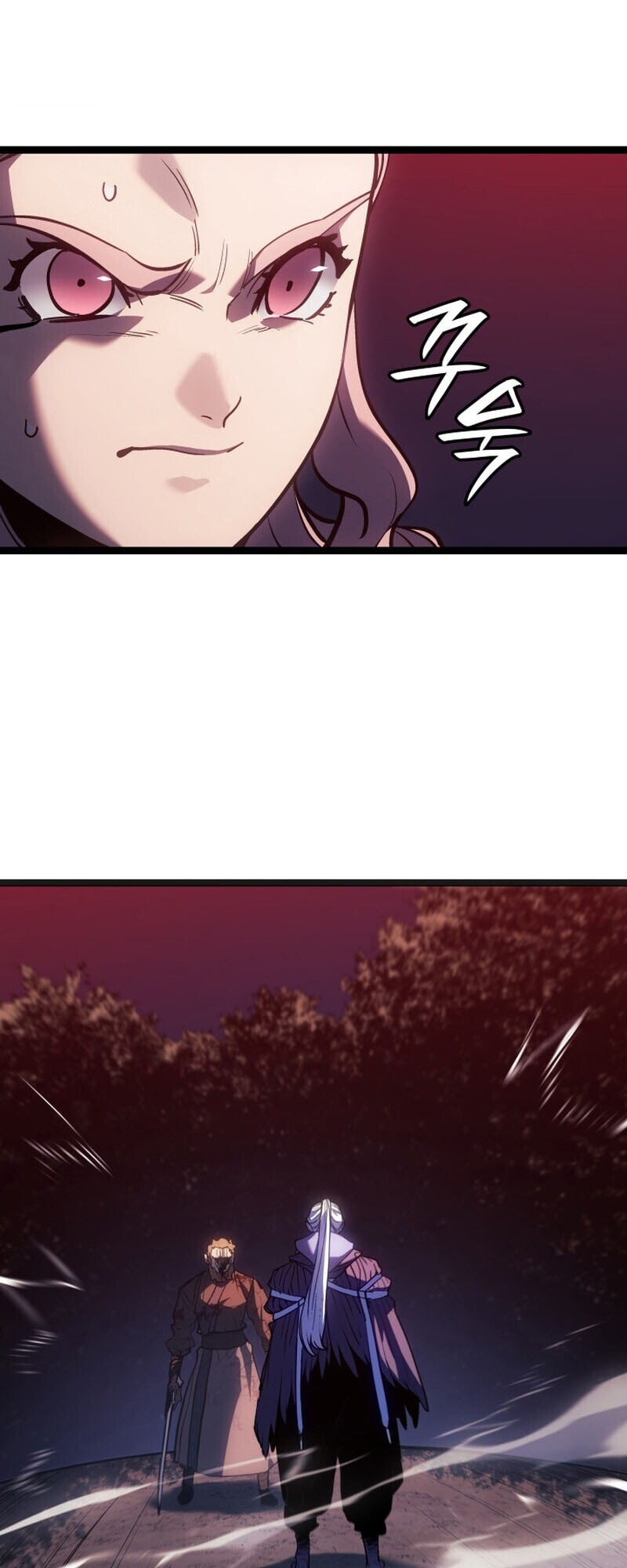Reaper of the Drifting Moon ตอนที่ 106 27