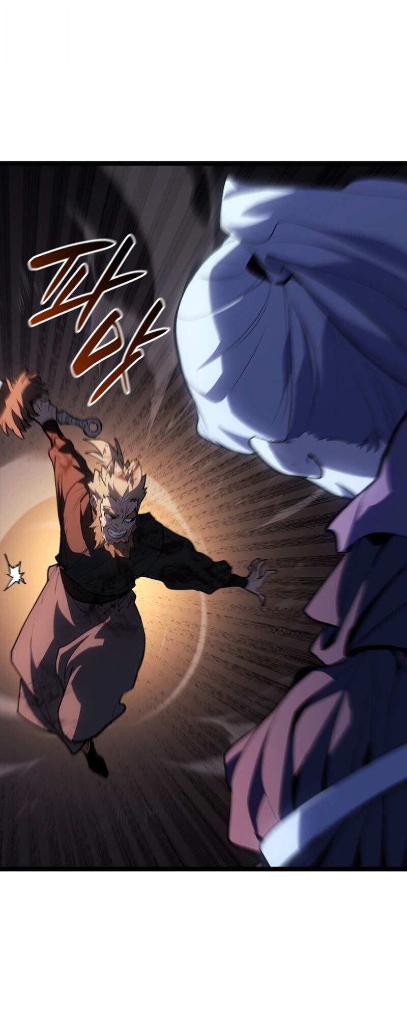 Reaper of the Drifting Moon ตอนที่ 106 50