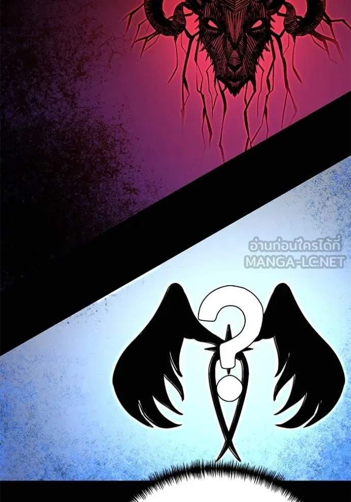 Terminally-Ill Genius Dark Knight ตอนที่ 107 13