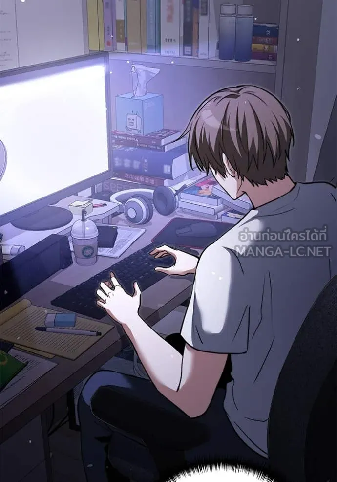 Terminally-Ill Genius Dark Knight ตอนที่ 107 17