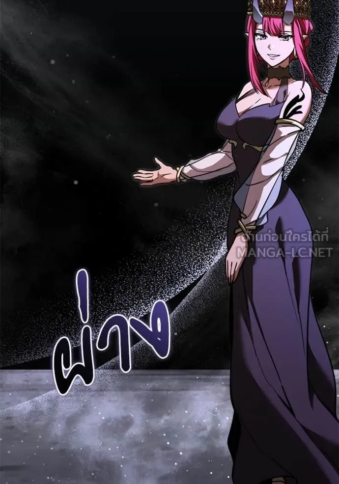Terminally-Ill Genius Dark Knight ตอนที่ 107 86