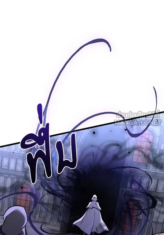 Terminally-Ill Genius Dark Knight ตอนที่ 107 123