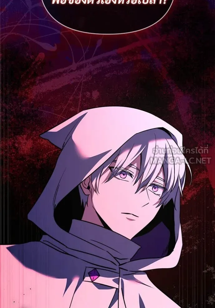 Terminally-Ill Genius Dark Knight ตอนที่ 107 139