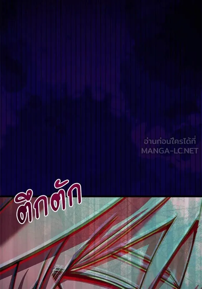 Terminally-Ill Genius Dark Knight ตอนที่ 107 142