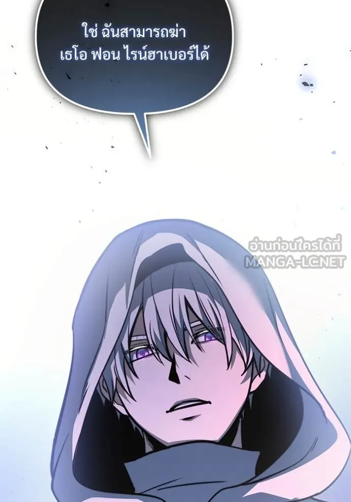 Terminally-Ill Genius Dark Knight ตอนที่ 107 176