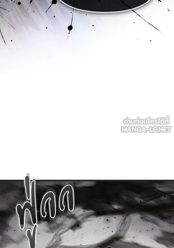Terminally-Ill Genius Dark Knight ตอนที่ 107 178