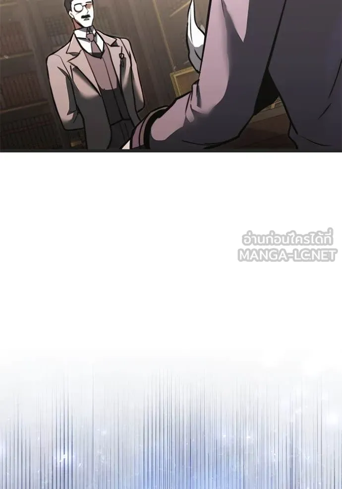 Terminally-Ill Genius Dark Knight ตอนที่ 107 188
