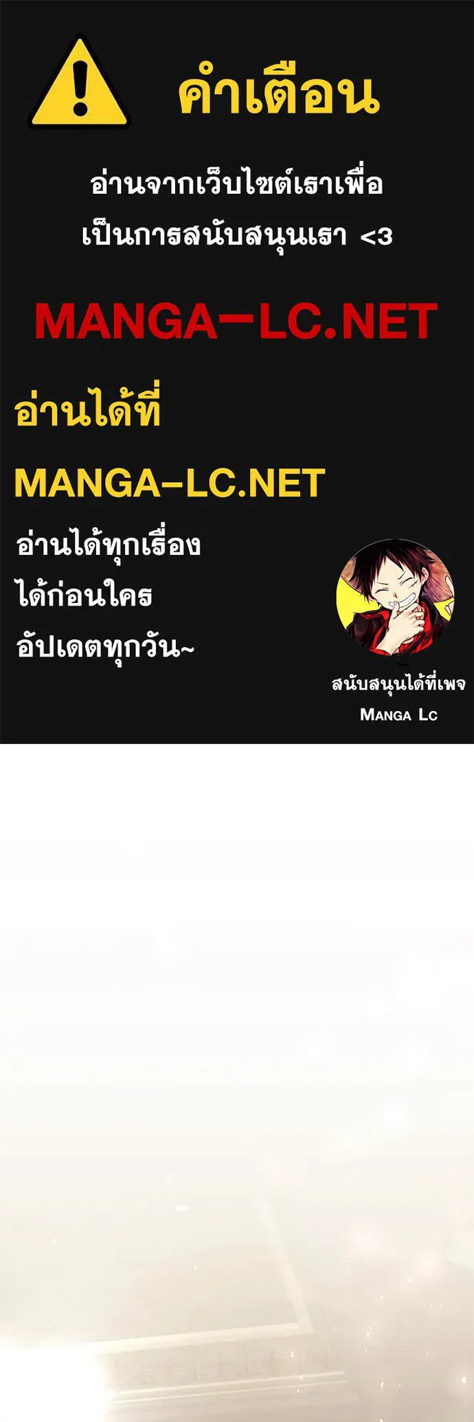 Terminally-Ill Genius Dark Knight ตอนที่ 108 1