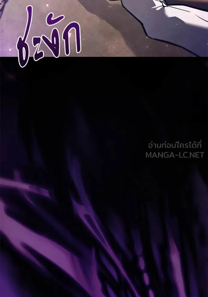 Terminally-Ill Genius Dark Knight ตอนที่ 108 5