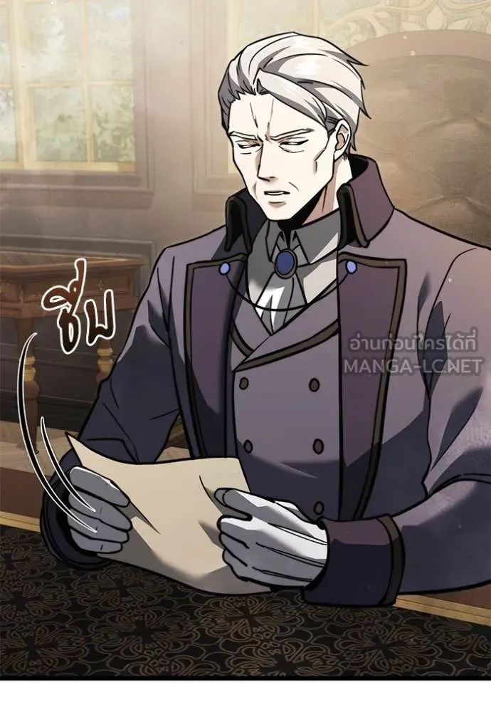 Terminally-Ill Genius Dark Knight ตอนที่ 108 14